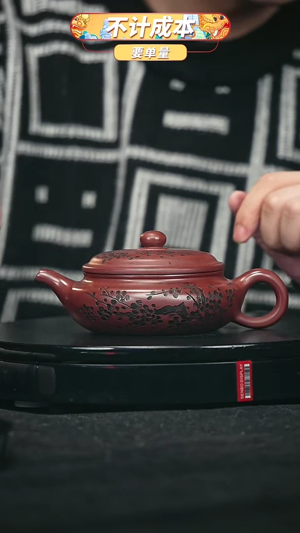 【闪购商品】宜兴原矿高端紫砂
