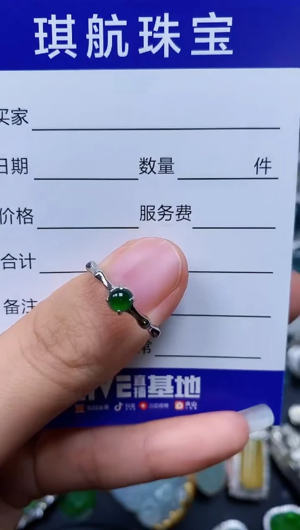 【闪购商品】翡翠戒指银S925镶嵌0317