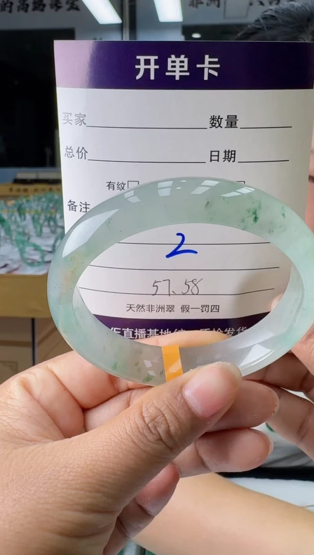 【闪购商品】石英质玉手镯未镶嵌2天然非洲翠