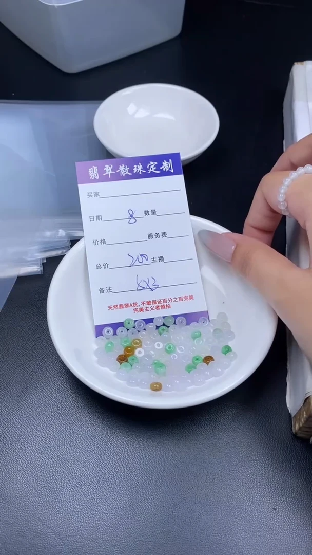 颈饰未镶嵌翡翠翡翠散珠批发DIY