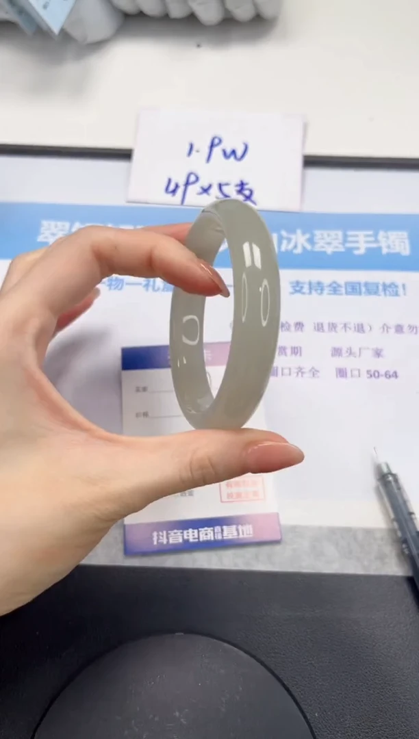 石英质玉手镯未镶嵌V97-60.3
