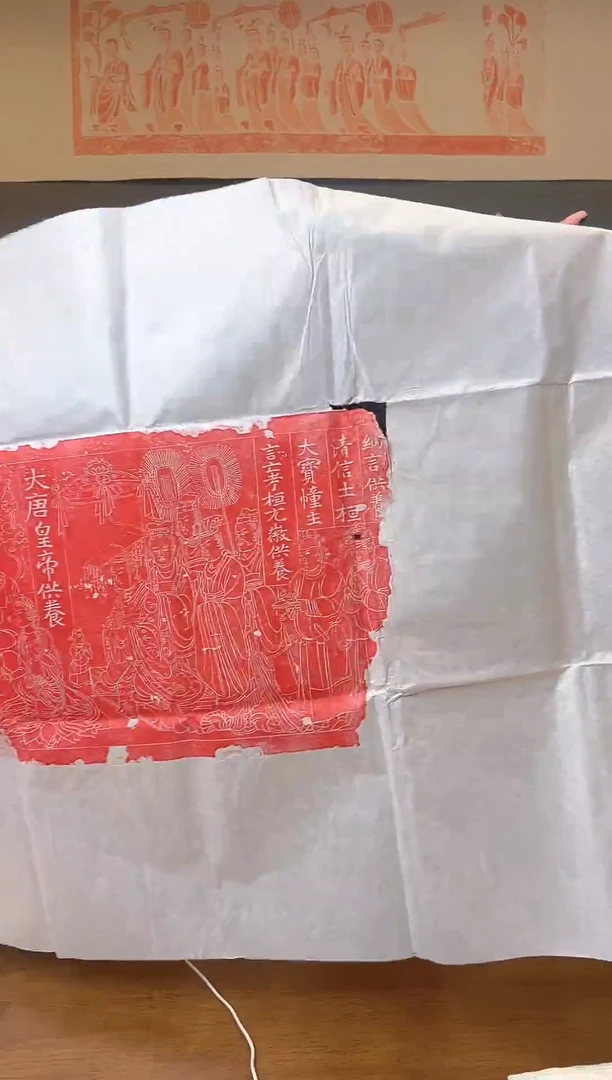 拓片用纸其他1111111111