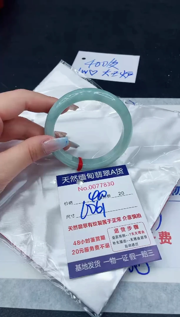 【闪购商品】翡翠手镯未镶嵌11111111111