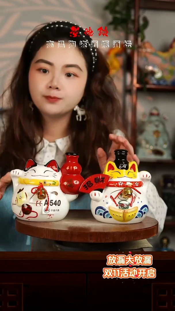 景德镇垚晶陶瓷微瑕1斤A540一对猫