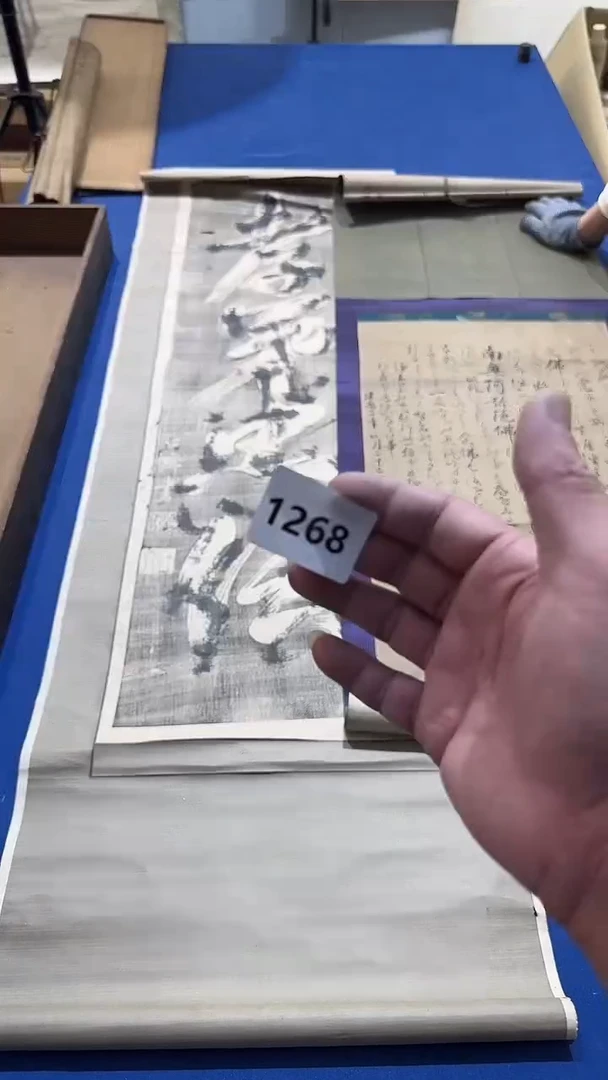 横款耕**主日瓷回流持续放漏