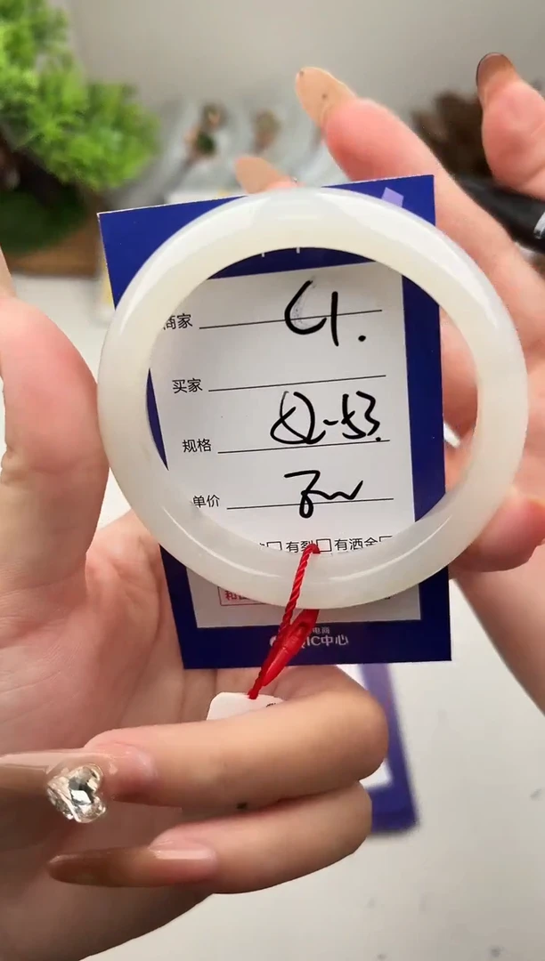 未镶嵌手镯和田玉微色差C1