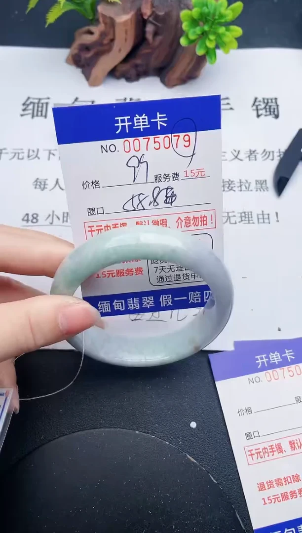 【闪购商品】翡翠手镯未镶嵌79天然翡翠A货