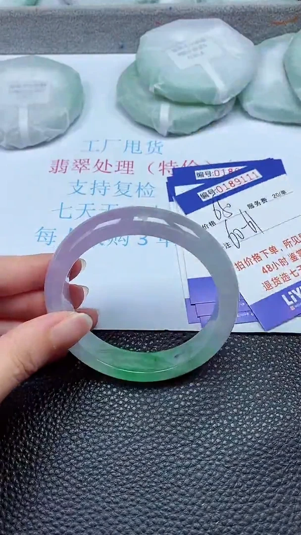 拍下以实物为准00189111