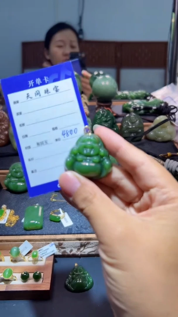 颈饰18K金镶嵌和田玉（碧玉）1