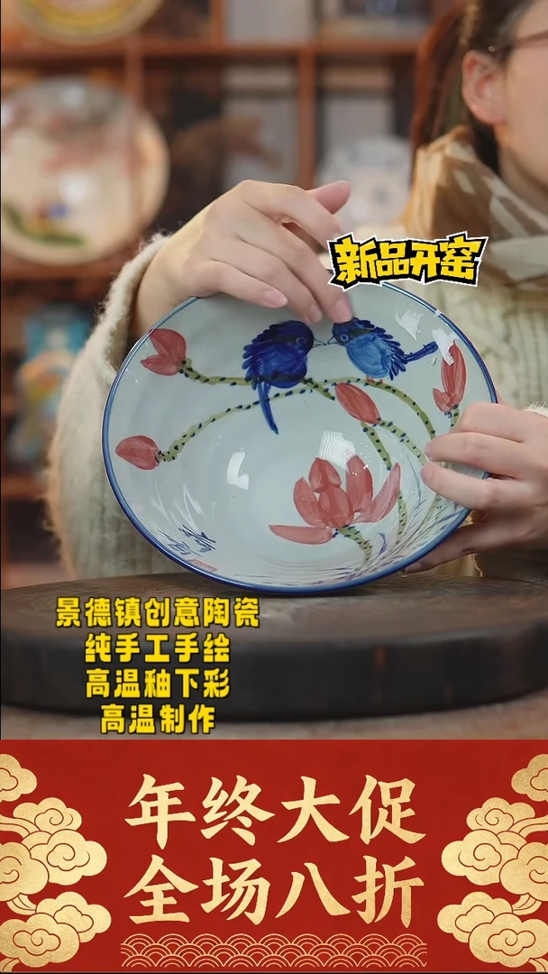 其他陶800景德镇陶瓷