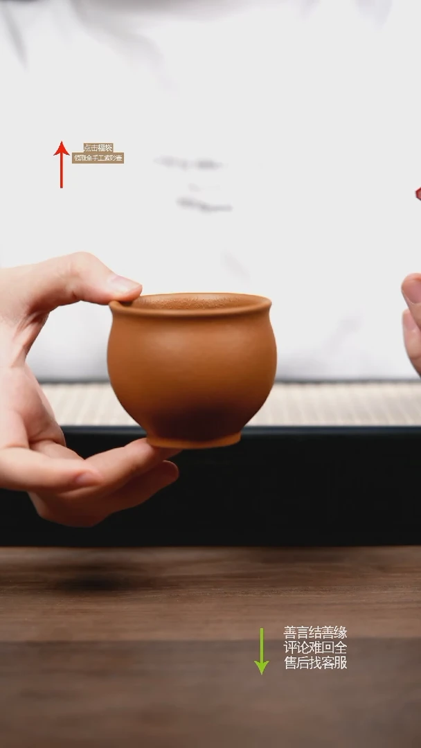 【闪购商品】紫砂茶壶赵掌柜紫砂 主人杯