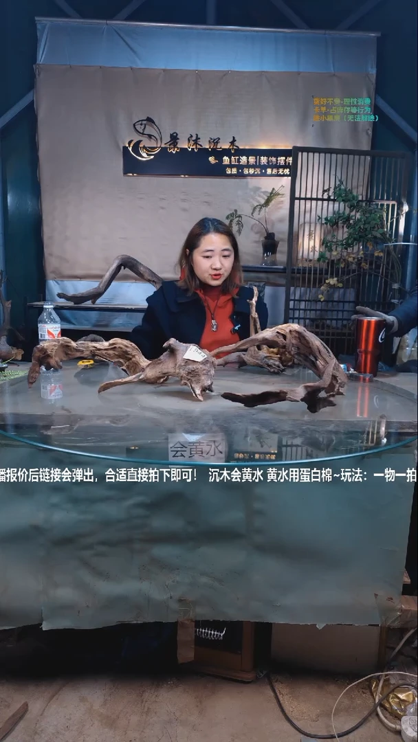 【闪购商品】景沐沉木I944景沐沉木I944