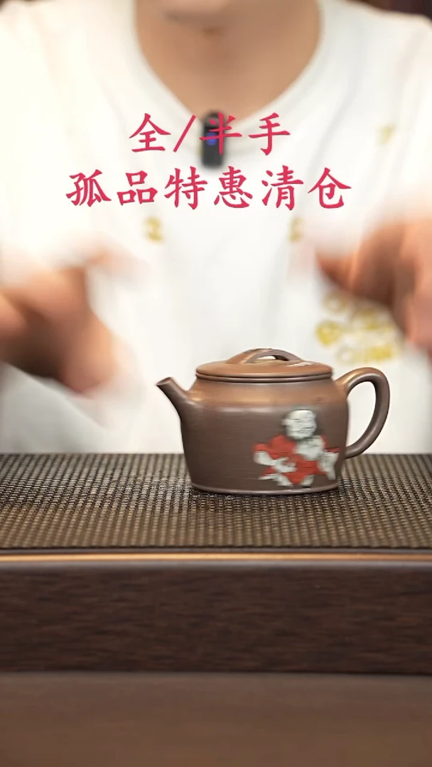 茶壶紫砂紫砂源头精品手工作品7092