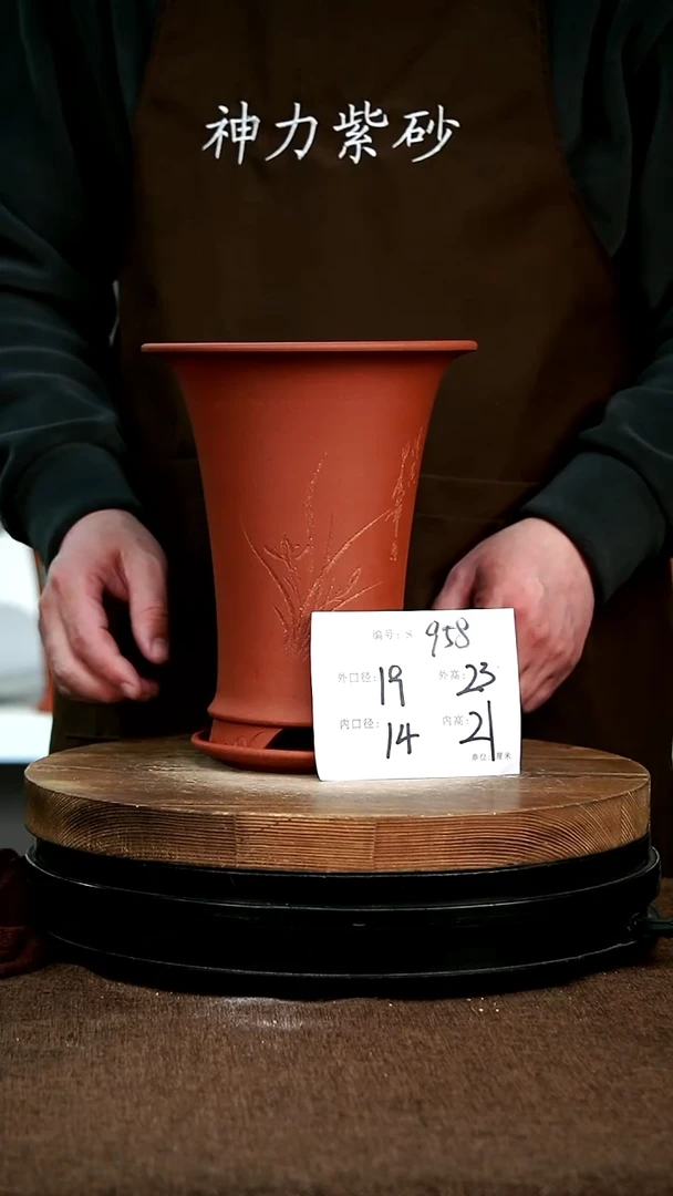 【闪购商品】紫砂花盆958+z神力紫砂花盆