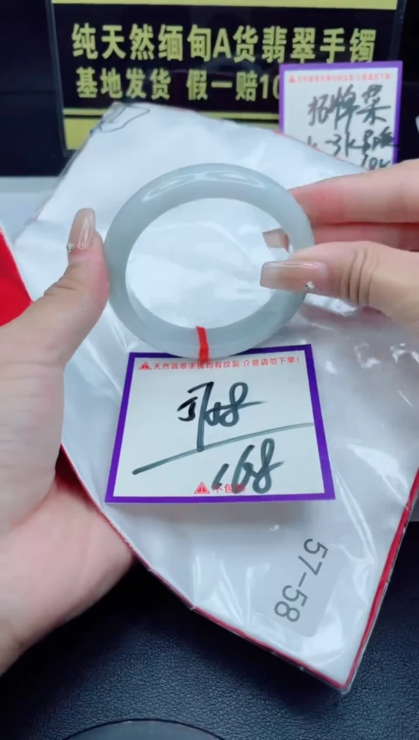 未镶嵌手镯翡翠我