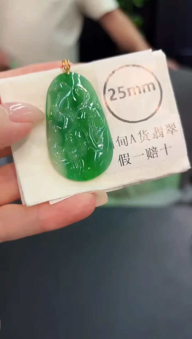 颈饰18K金镶嵌翡翠 缅料A货/支持复检/一件