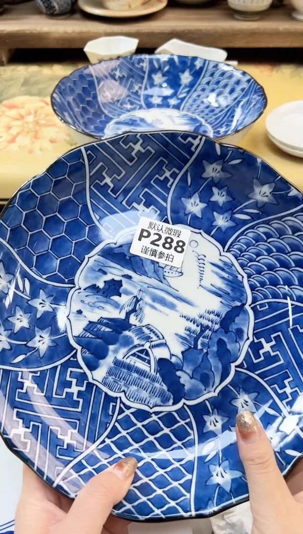 瓷片穆***儿 288