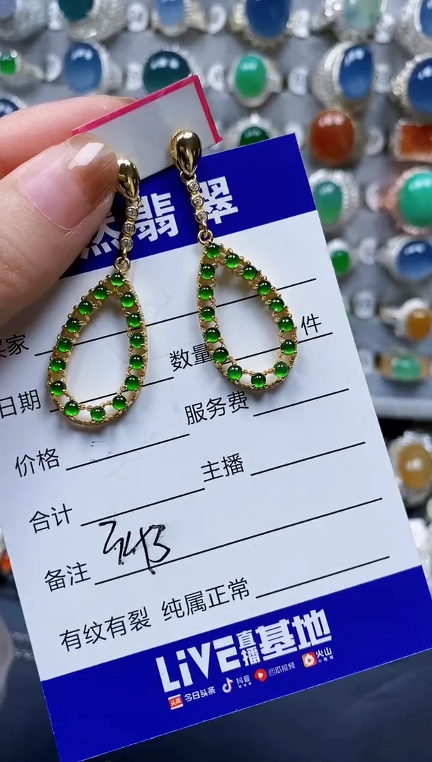 翡翠银S925镶嵌耳饰0343