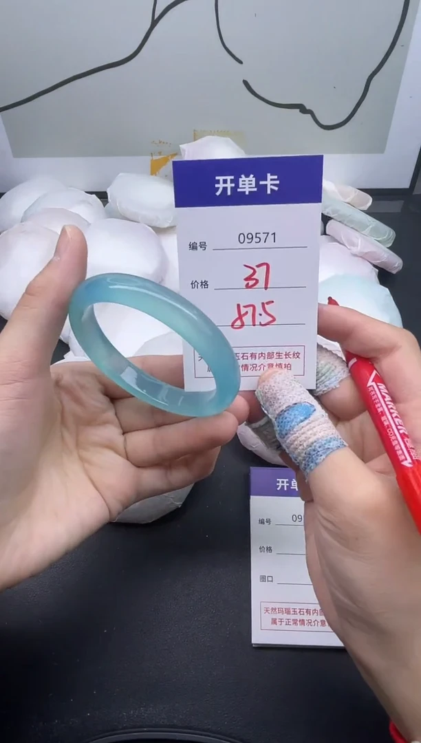 手镯玛瑙/玉髓未镶嵌9571