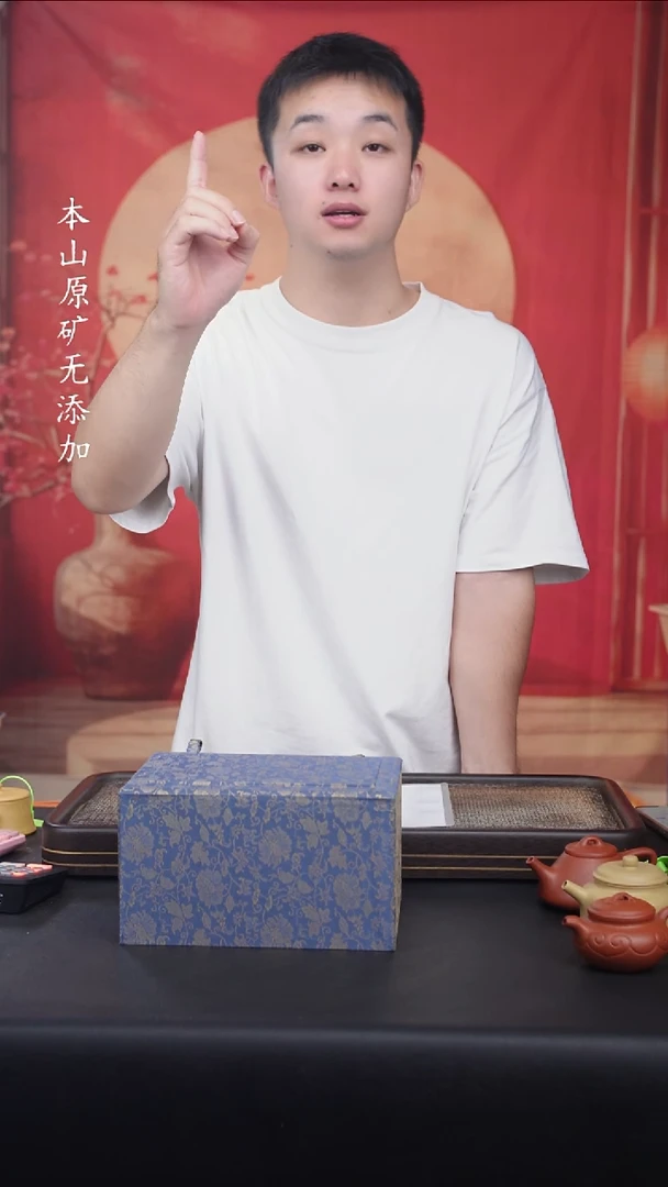 宜兴原矿紫砂福利1