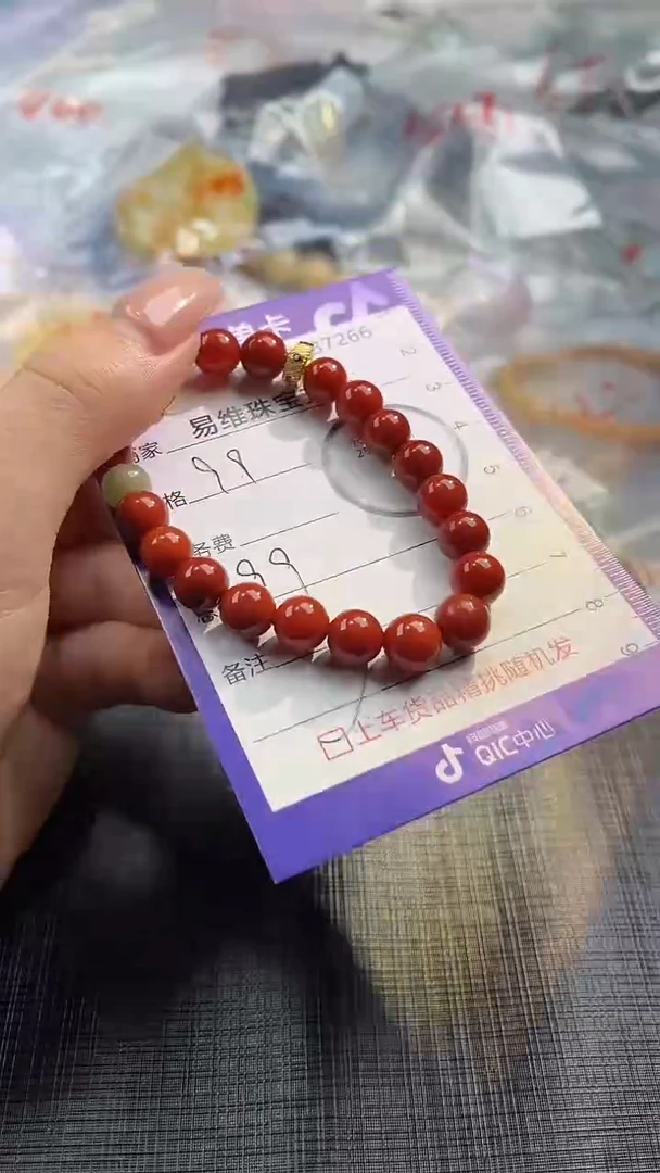 【闪购商品】南红玛瑙手串未镶嵌100637266