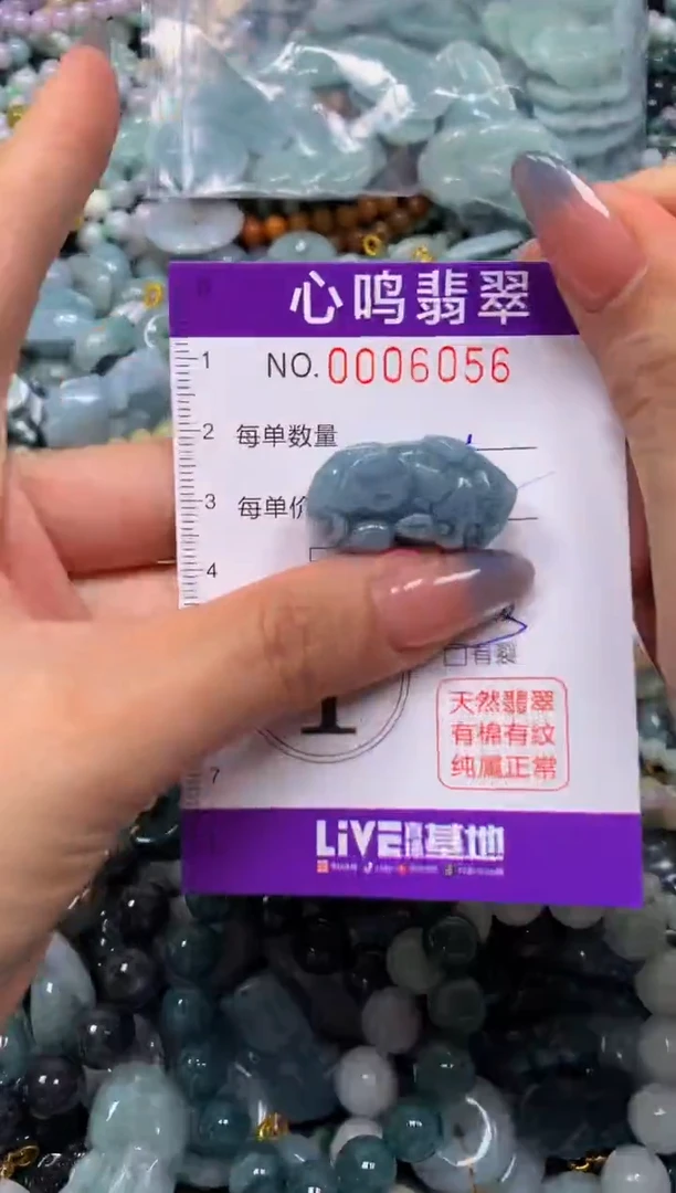 颈饰未镶嵌翡翠闪购006056