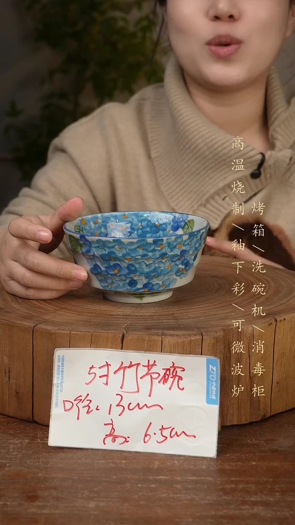 碗瓷景德镇手工手绘高温瓷釉下彩
