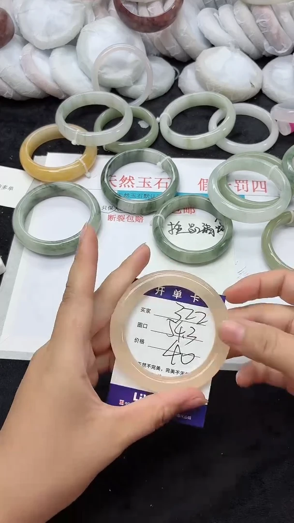 石英质玉手镯未镶嵌322