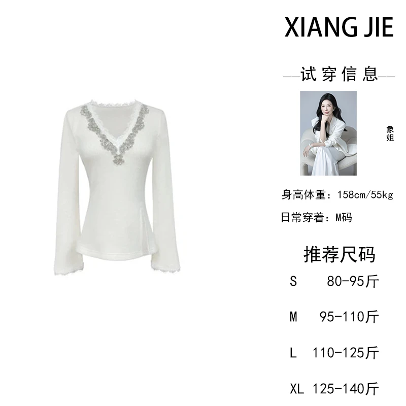 【象姐定制】【薇安】打底衫预CDX4DDS1449D