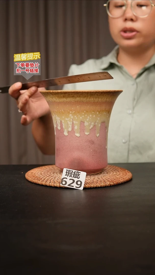 瓷片629内口径约15  外高约16