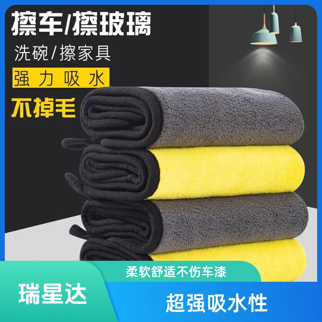 汽车擦车巾洗车毛巾吸水不掉毛擦车布专用巾鹿皮抹布加厚吸水无痕