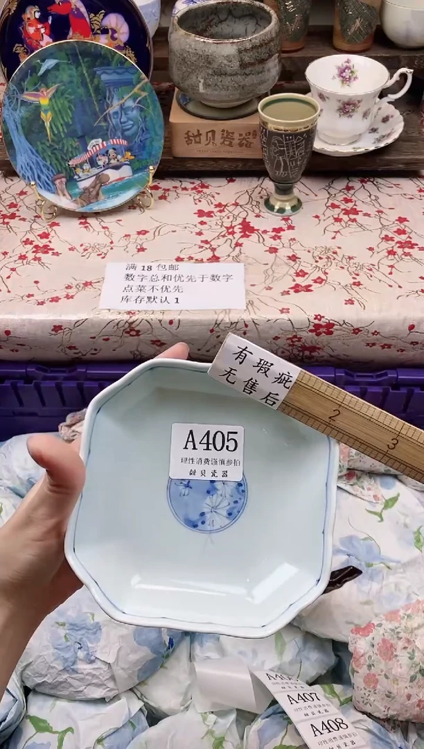 瓷片空***Y      A405