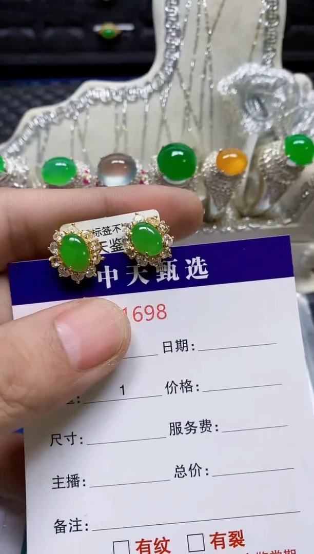 银S925镶嵌戒指翡翠/1698