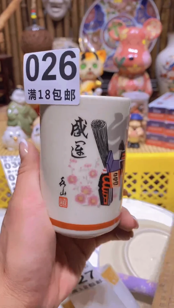 瓷器欧瓷茶具工艺品