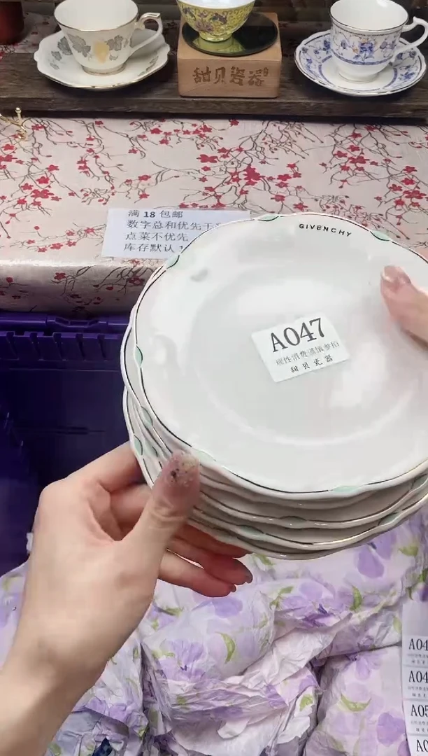 瓷片真****？                A047