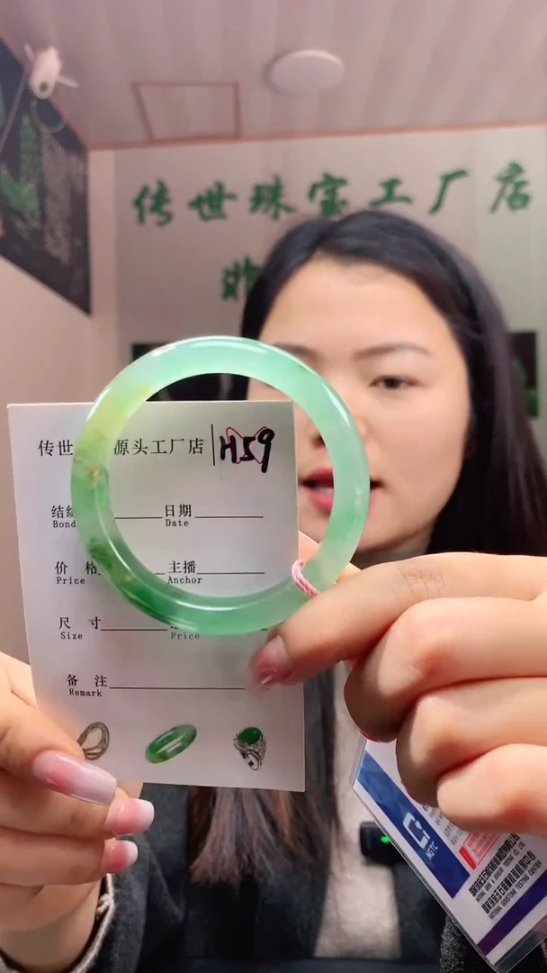 未镶嵌手镯石英质玉53+