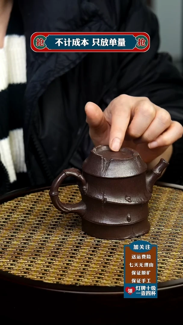 茶杯紫砂原矿紫砂茶具