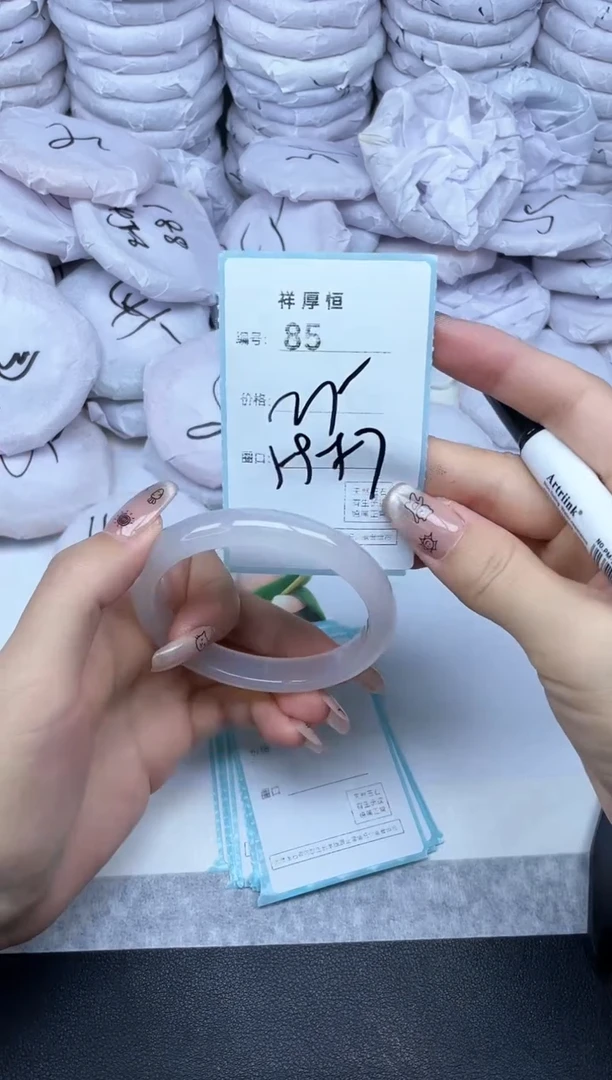 玛瑙/玉髓手镯未镶嵌85