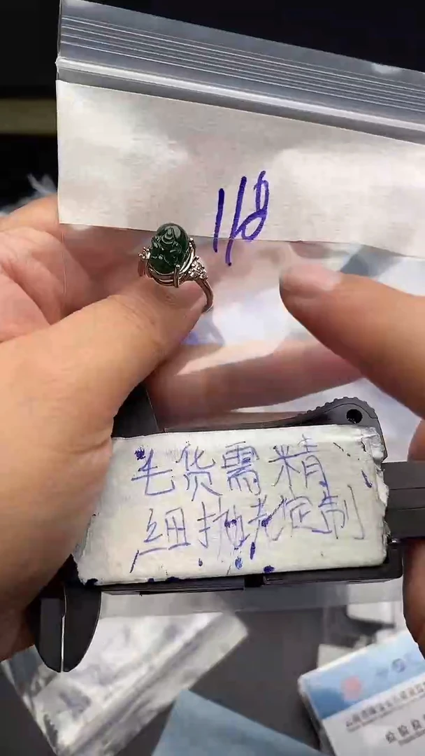 定制翡翠合金毛货需抛光多样性拍一发一