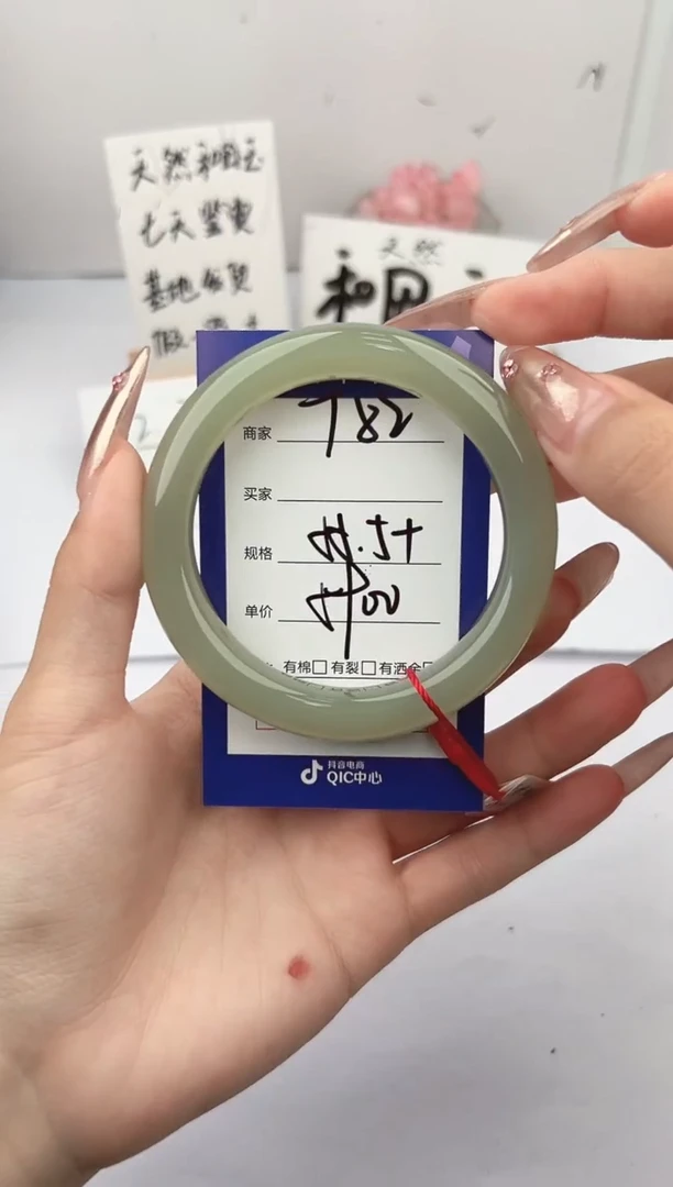 未镶嵌手镯和田玉微色差T82