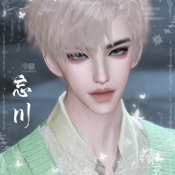 【忘川】轻熟系 | 逆水寒手游男捏脸 | 富江小姐 | 自动发货