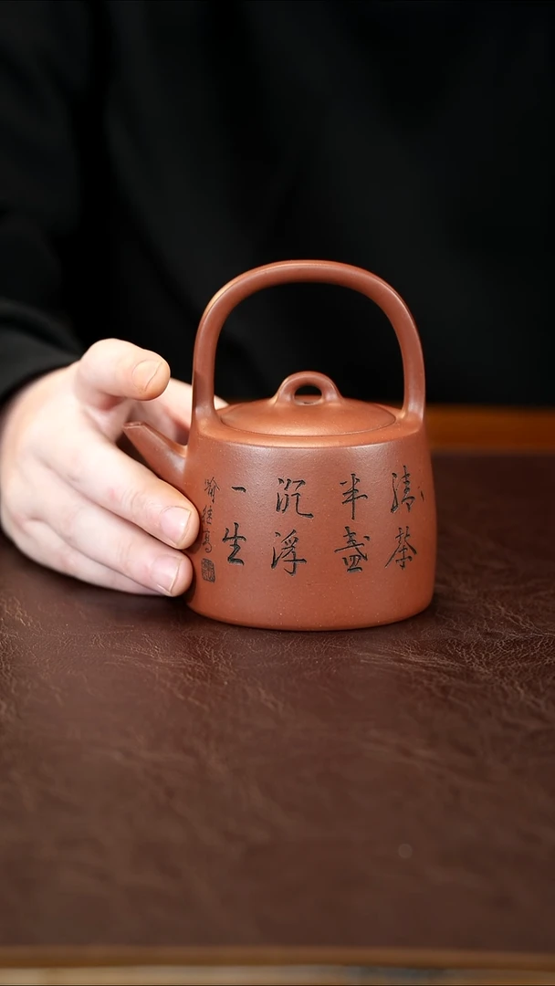 茶壶紫砂全手工 提梁
