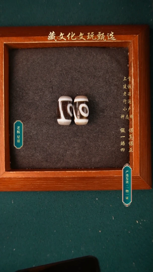 玛瑙/玉髓颈饰未镶嵌钟志明折二桶珠