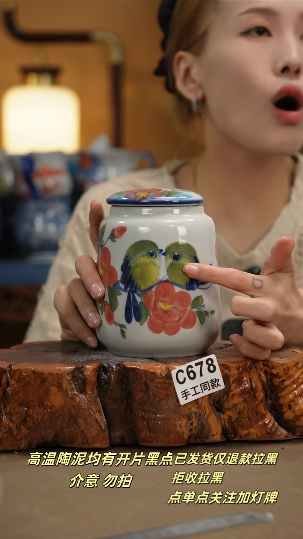 其他C678新十二器瓷器