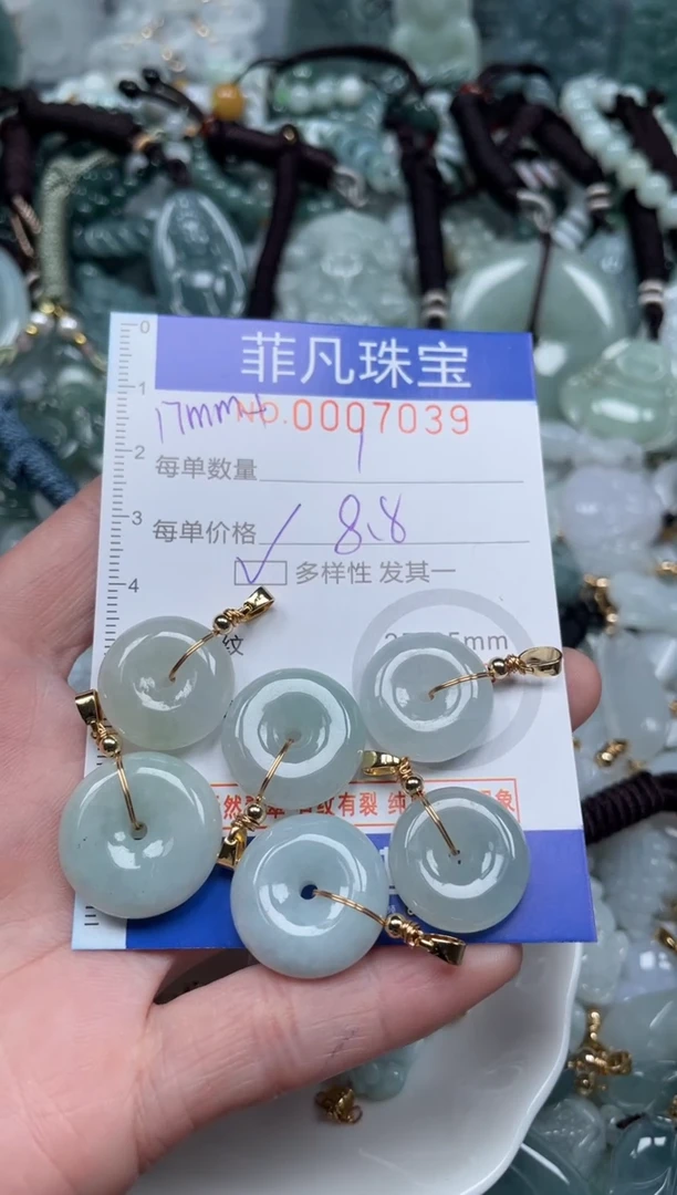 【闪购商品】翡翠颈饰未镶嵌00..7039多样性发其一拍一单发1件