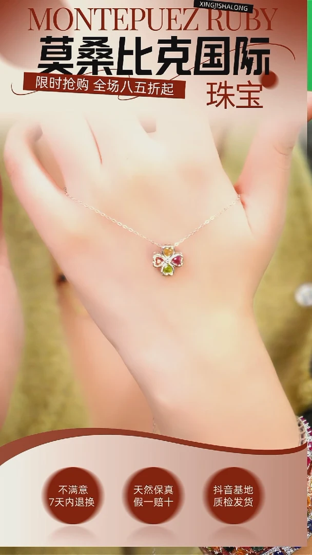 吊坠(赠链)银S925镶嵌碧玺060天然碧玺