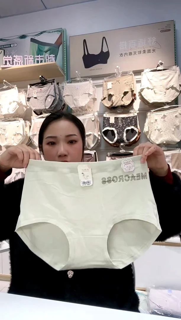 三醋酯纤维俩条中大版型纯棉140-160斤