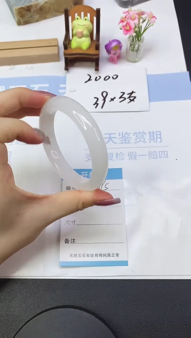 石英质玉手镯未镶嵌A95  58.0