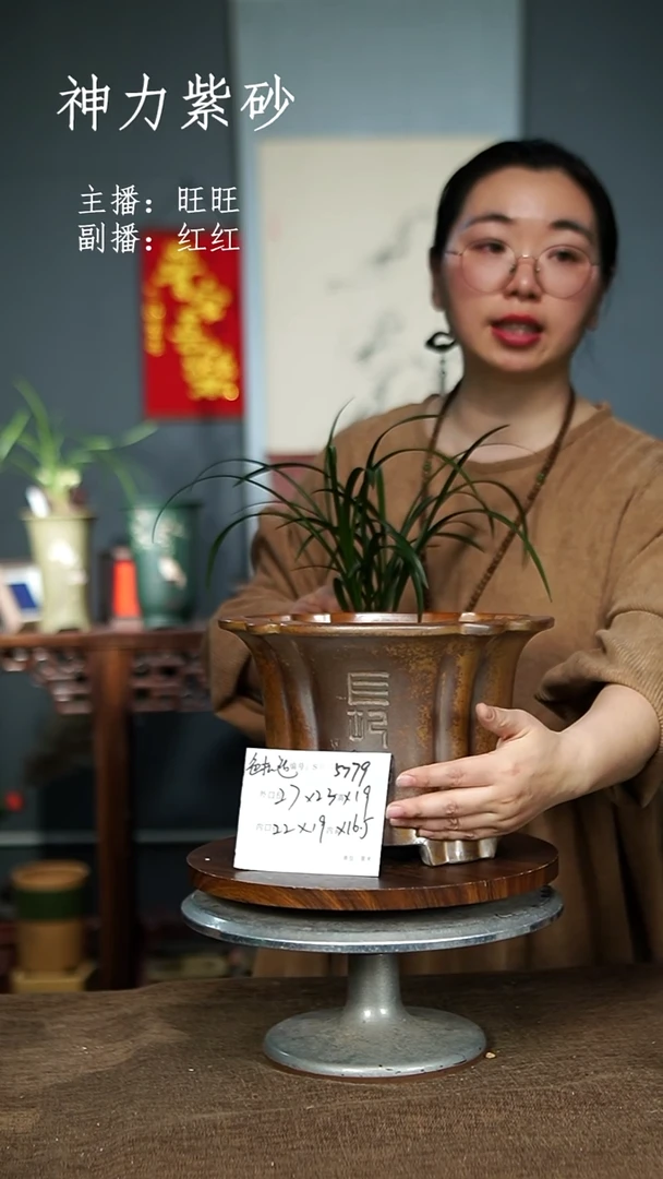 【闪购商品】紫砂花盆紫砂花盆5779