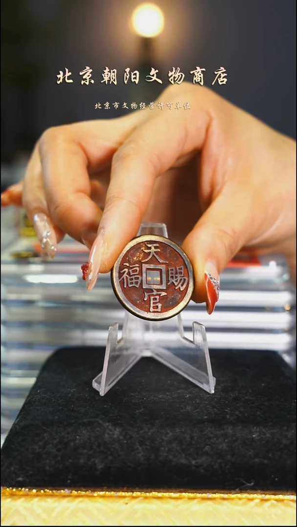 铜L****e不带证书花钱---10890